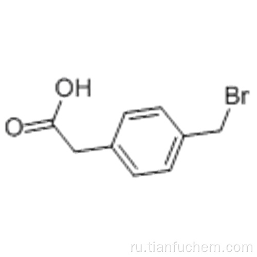 4- (БРОМОМЕТИЛ) ФЕНИЛАЦЕТИЧЕСКАЯ КИСЛОТА CAS 13737-36-5